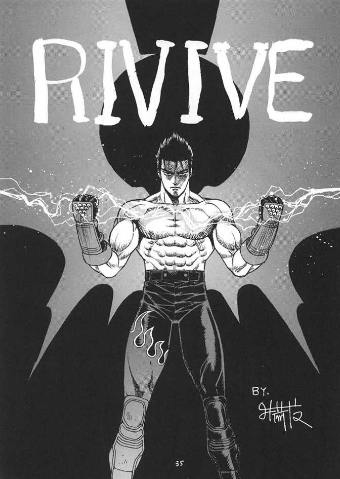 (C57) [ふろむじゃぱん (秋恭魔)] FIGHTERS GIGA COMICS ROUND 1 (よろず)