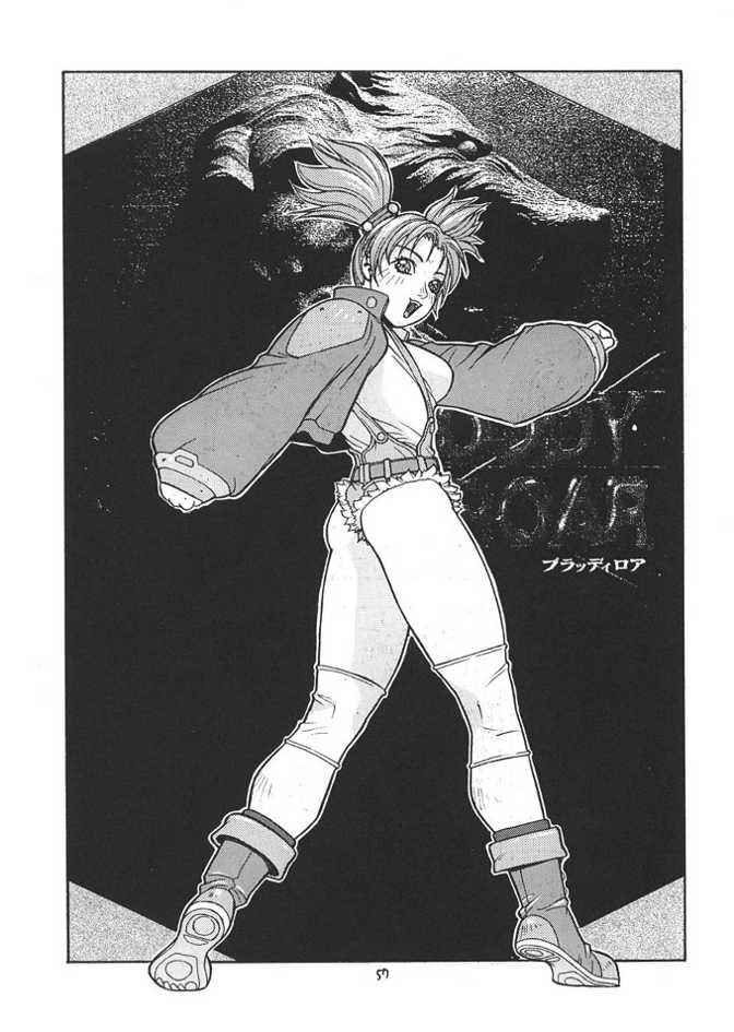 (C57) [ふろむじゃぱん (秋恭魔)] FIGHTERS GIGA COMICS ROUND 1 (よろず)