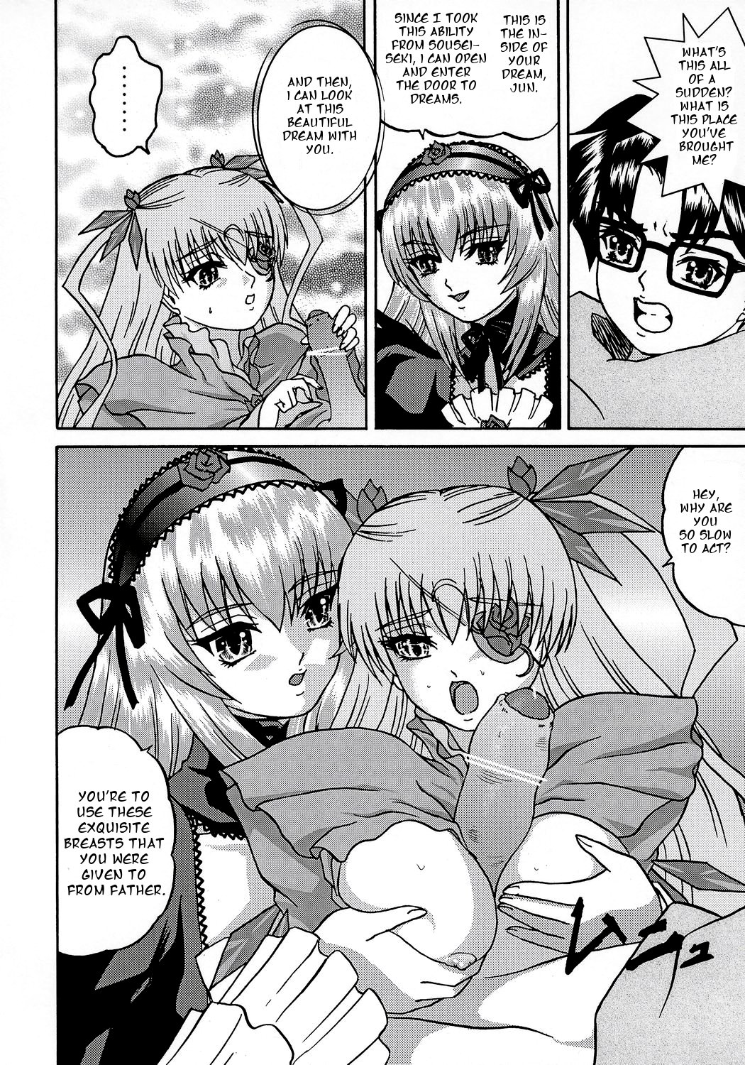 (C70) [凸凹空堂 (うるふすべいん)] ANATOMIA ALICE II Antiheldin (ローゼンメイデン) [英訳]