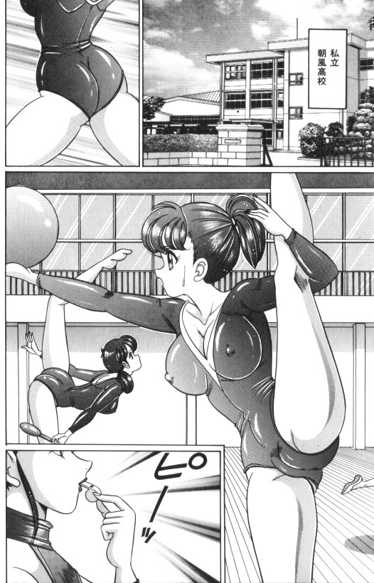 [わたなべわたる] 汗をかいたら