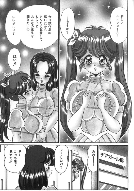 [わたなべわたる] 汗をかいたら