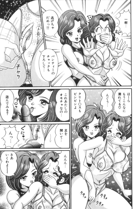 [わたなべわたる] 汗をかいたら