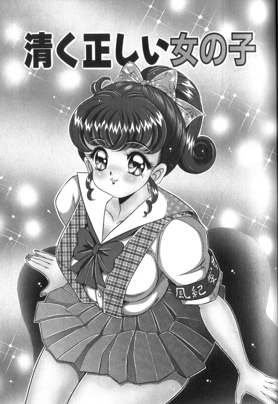 [わたなべわたる] 汗をかいたら