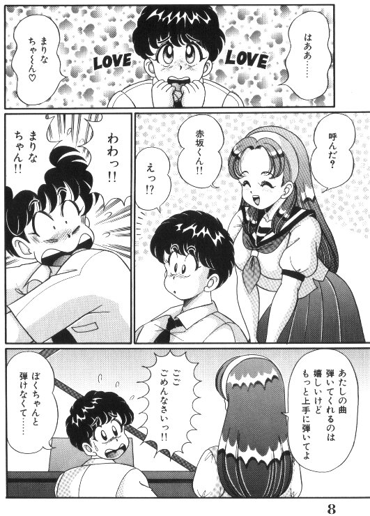 [わたなべわたる] 汗をかいたら