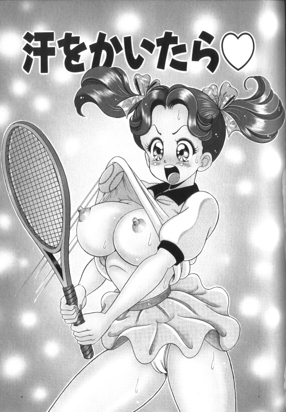 [わたなべわたる] 汗をかいたら