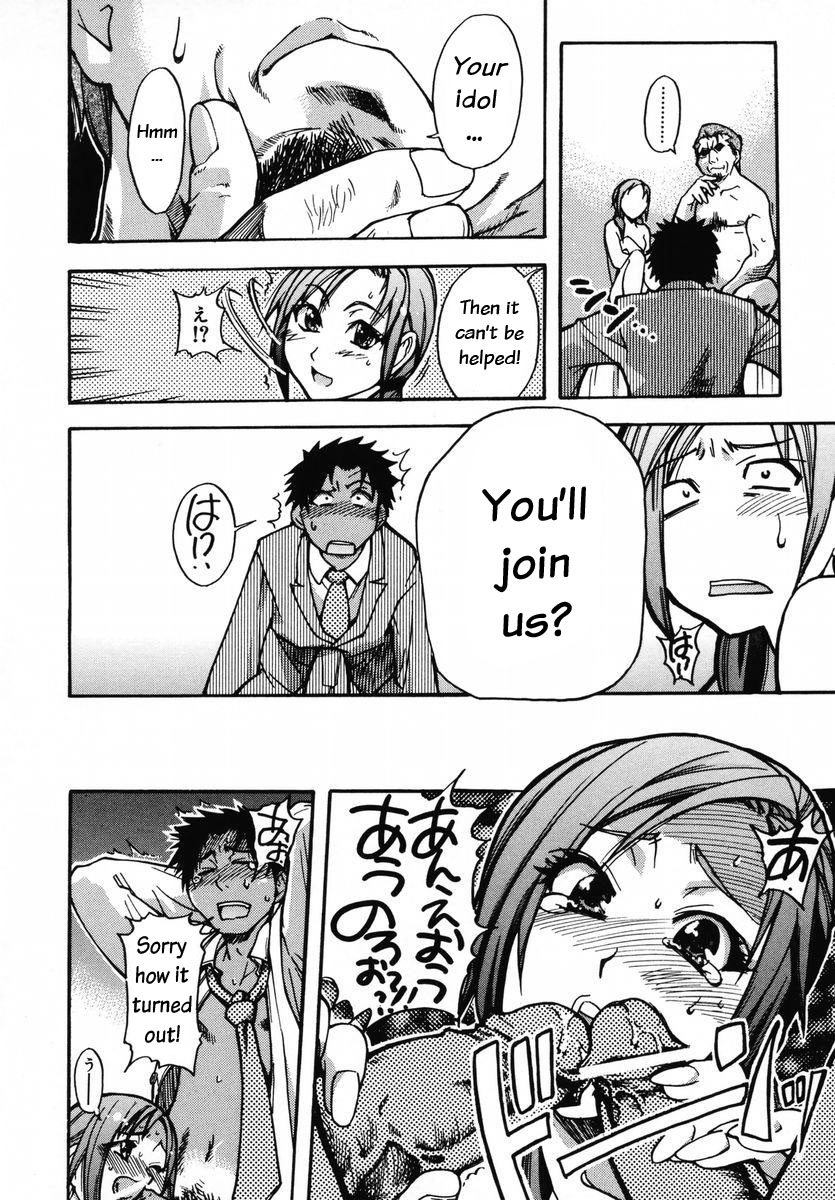 [師走の翁] シャイニング娘。 3 [英訳]