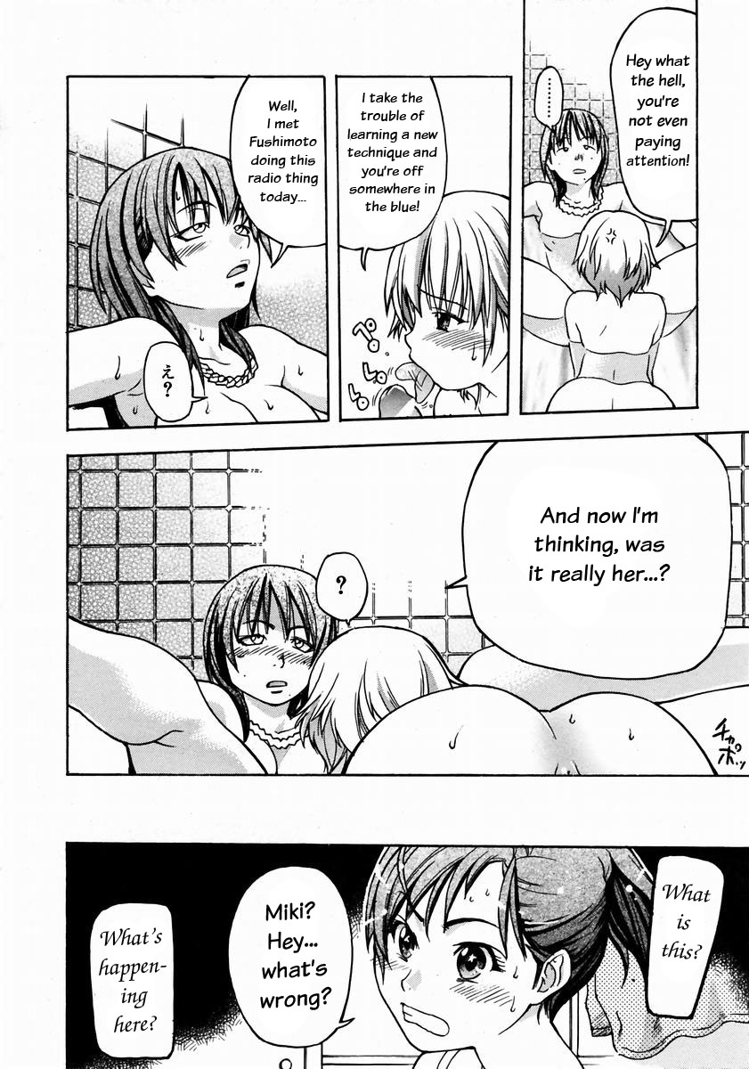 [師走の翁] シャイニング娘。 3 [英訳]