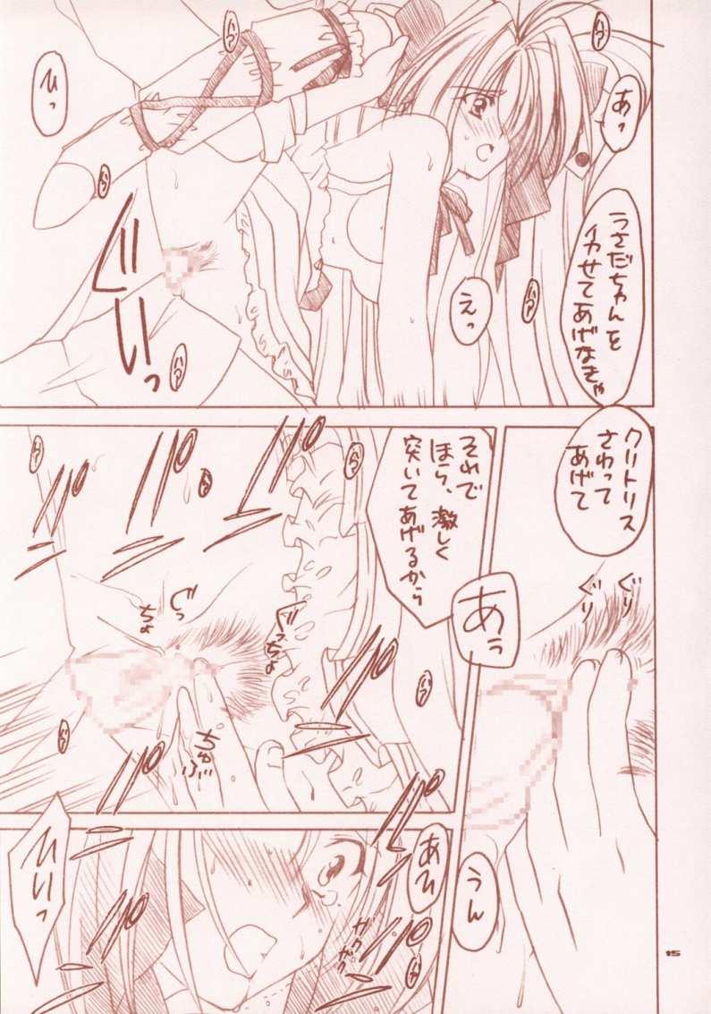 エスケープ（？）（ディ・ジ・キャラット）