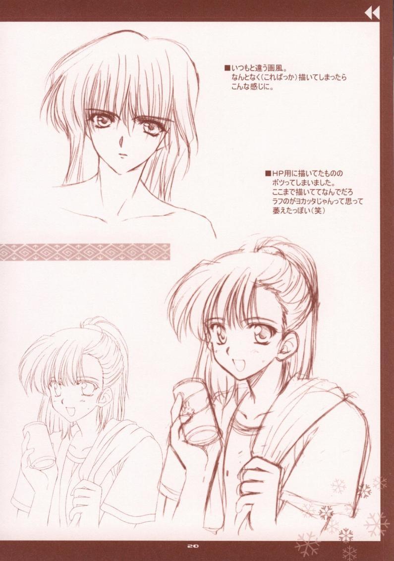 エスケープ（？）（ディ・ジ・キャラット）