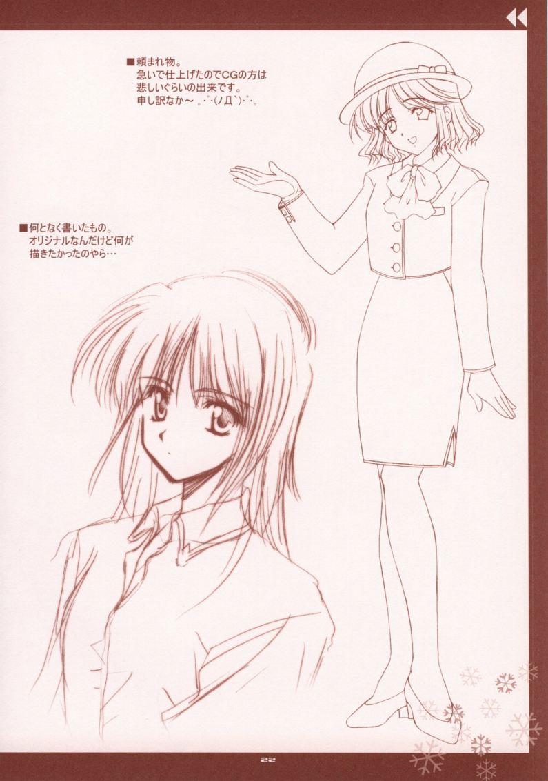 エスケープ（？）（ディ・ジ・キャラット）