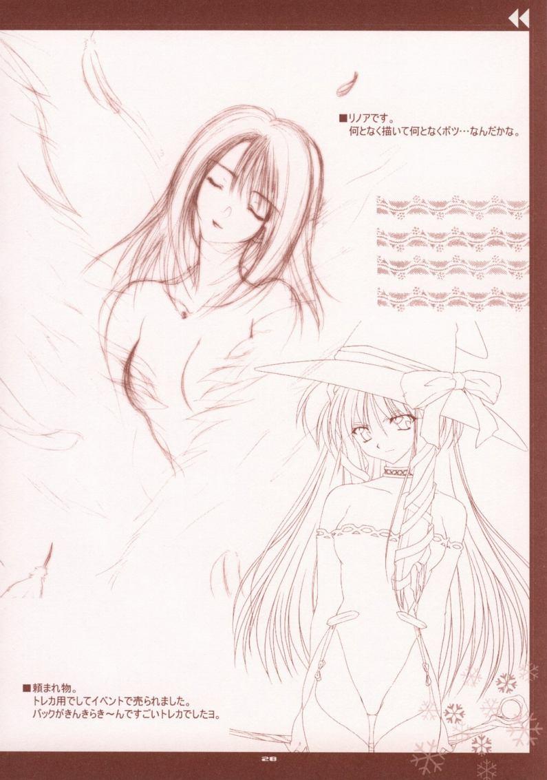 エスケープ（？）（ディ・ジ・キャラット）