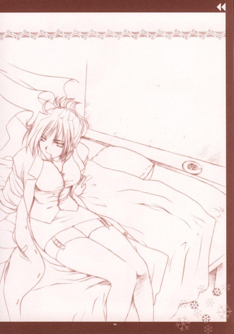 エスケープ（？）（ディ・ジ・キャラット）