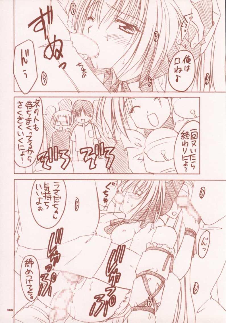 エスケープ（？）（ディ・ジ・キャラット）