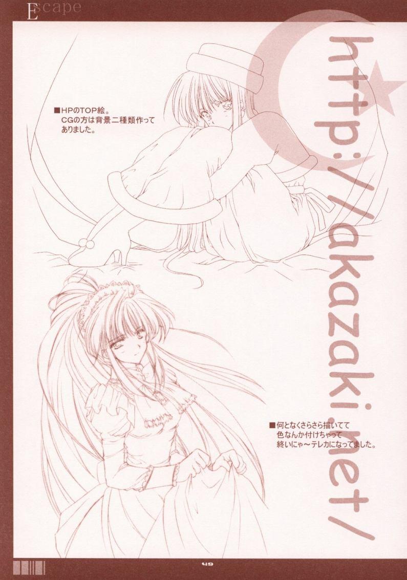 エスケープ（？）（ディ・ジ・キャラット）