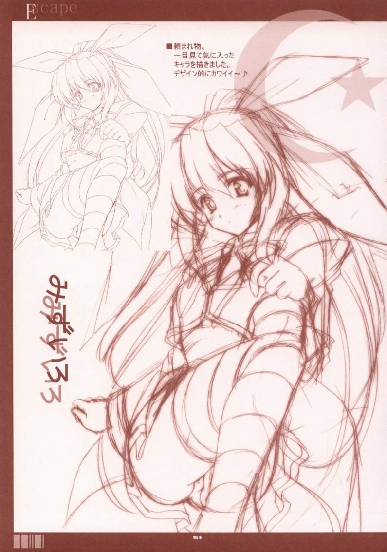 エスケープ（？）（ディ・ジ・キャラット）