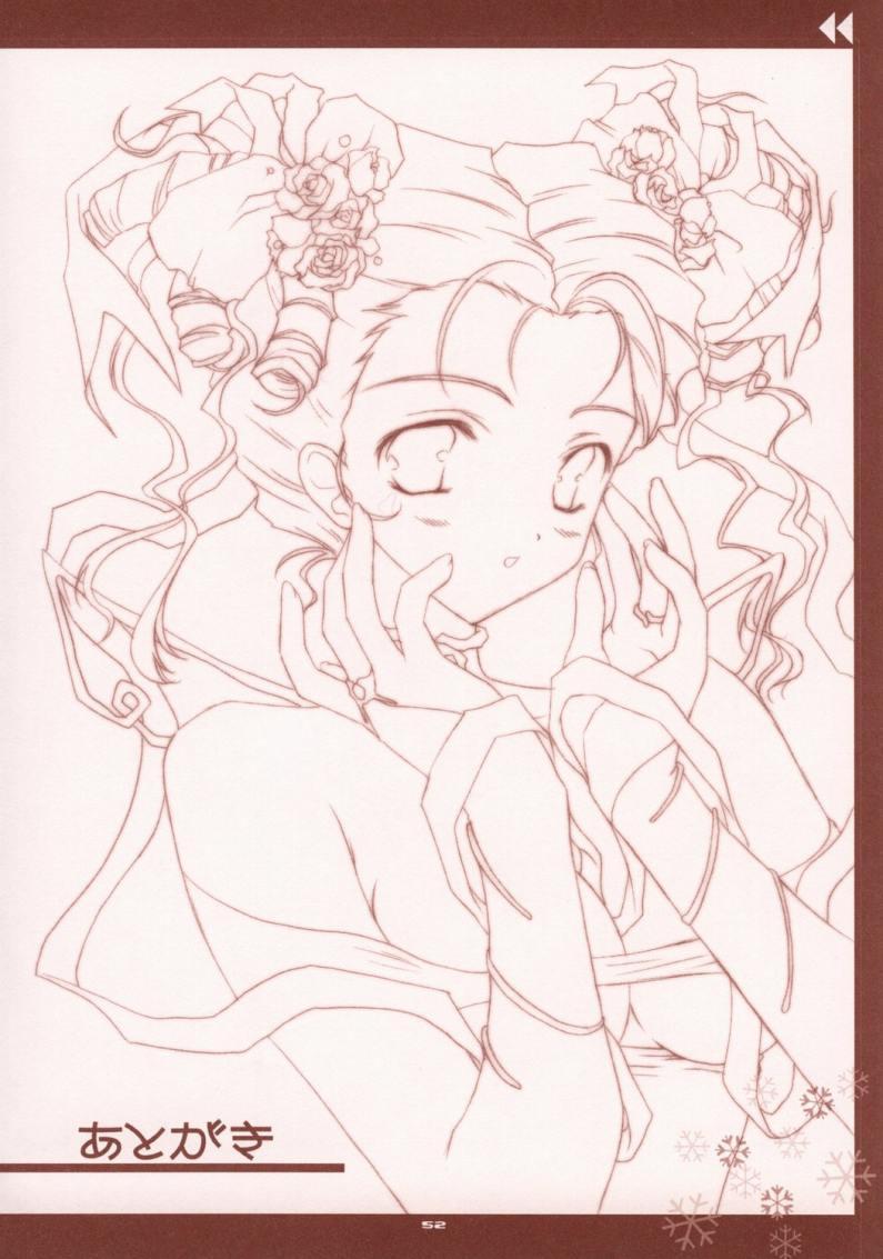 エスケープ（？）（ディ・ジ・キャラット）