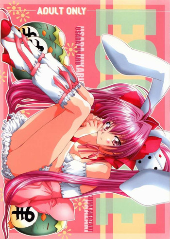 エスケープ（？）（ディ・ジ・キャラット）