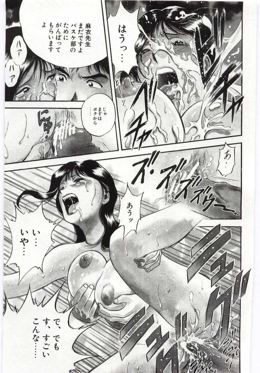 [英丸] 家族あわせ