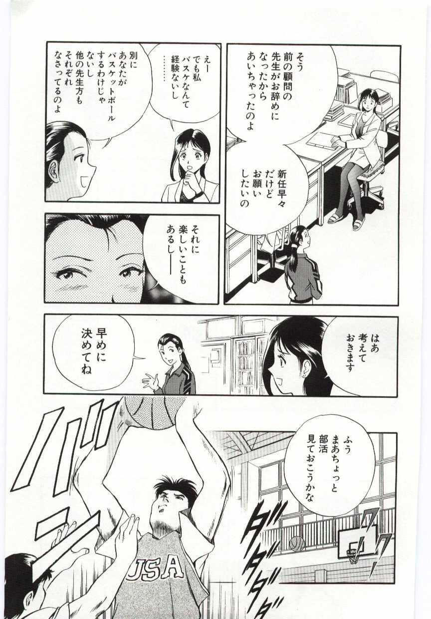 [英丸] 家族あわせ