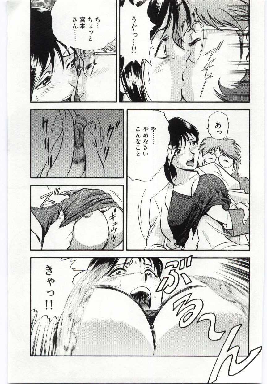 [英丸] 家族あわせ