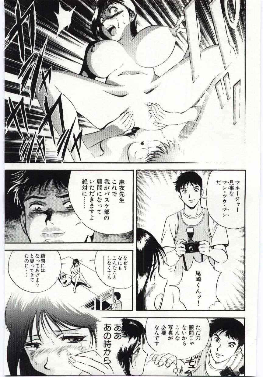 [英丸] 家族あわせ