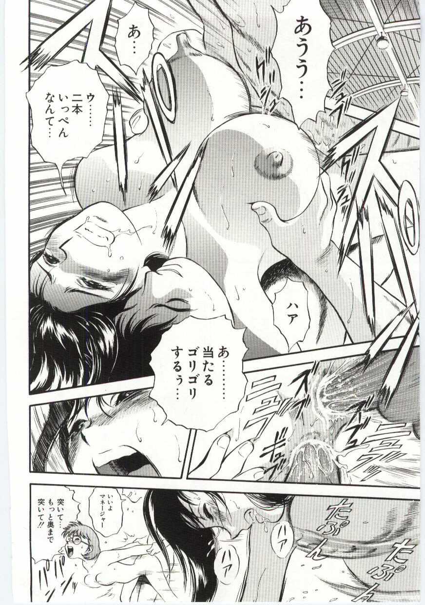 [英丸] 家族あわせ