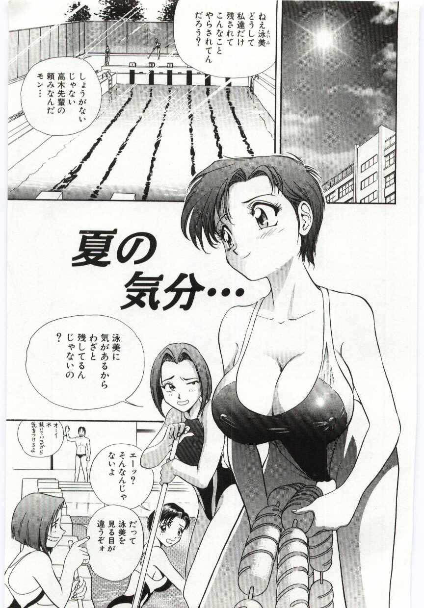 [英丸] 家族あわせ