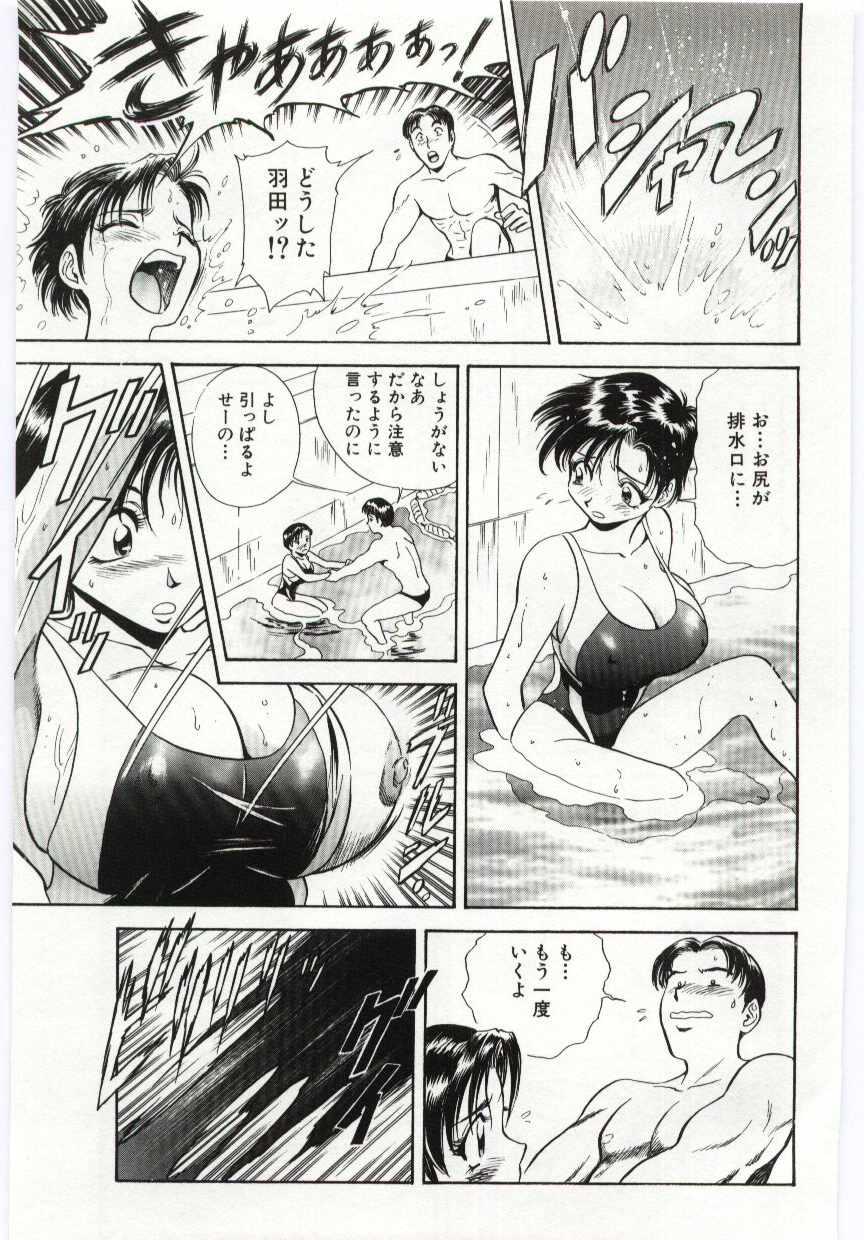 [英丸] 家族あわせ