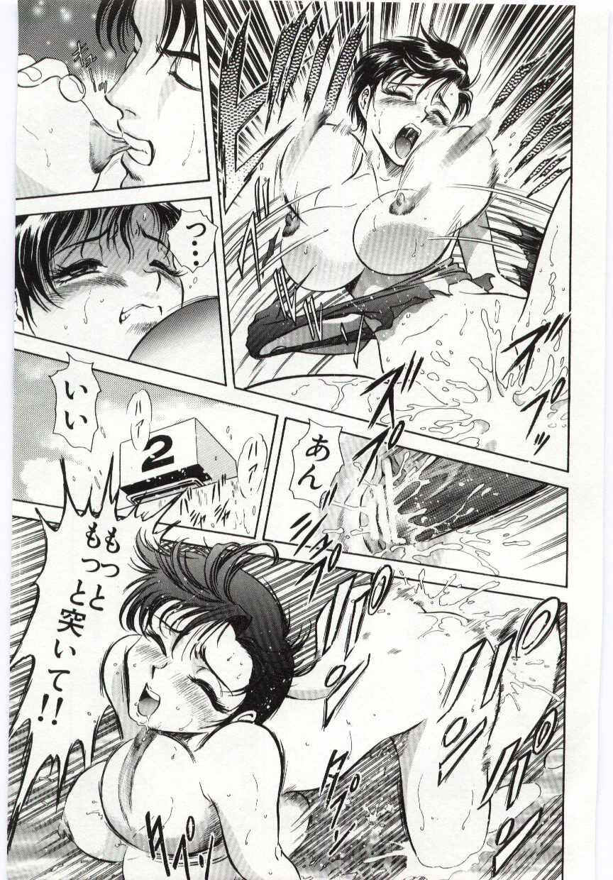 [英丸] 家族あわせ