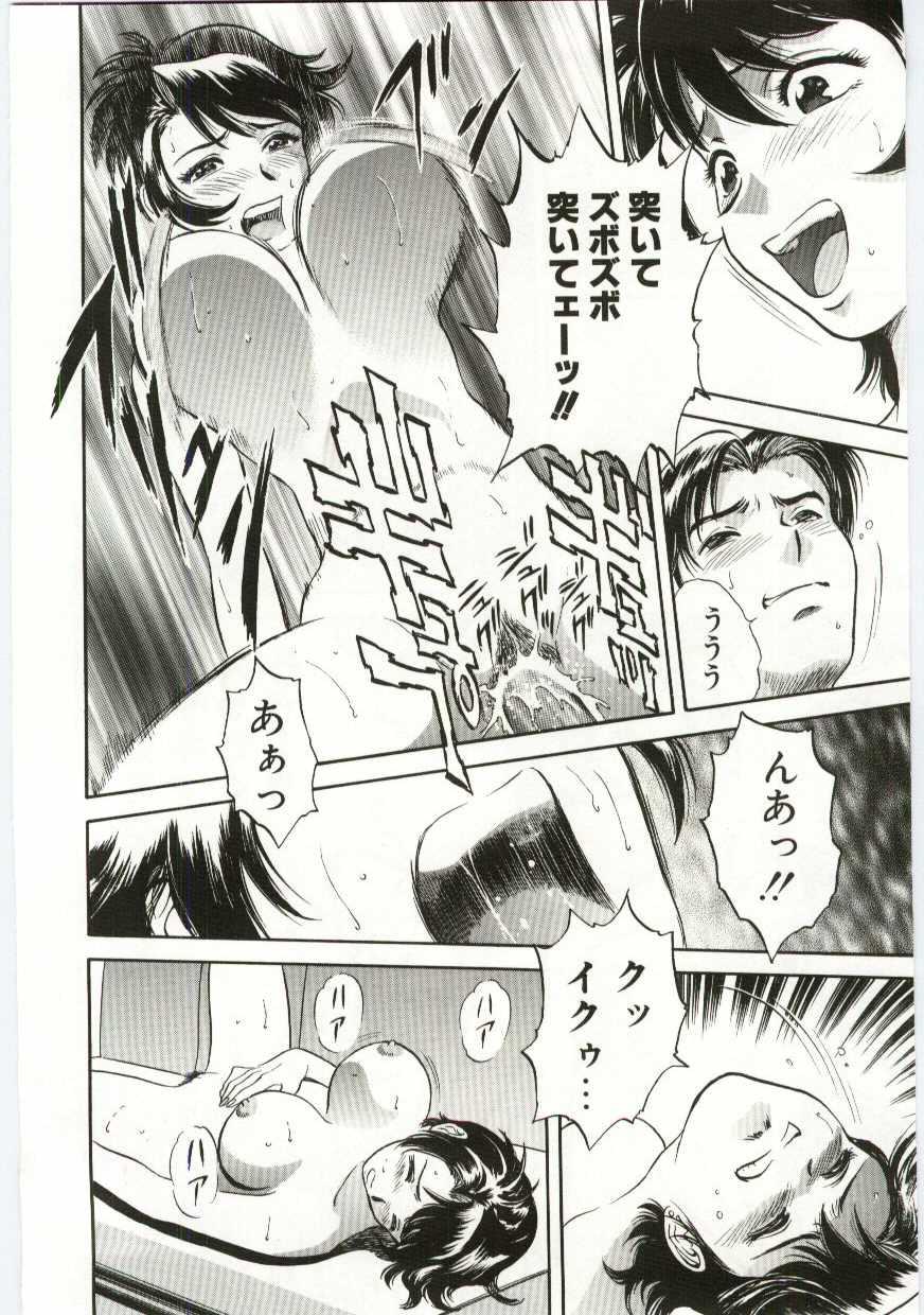 [英丸] 家族あわせ