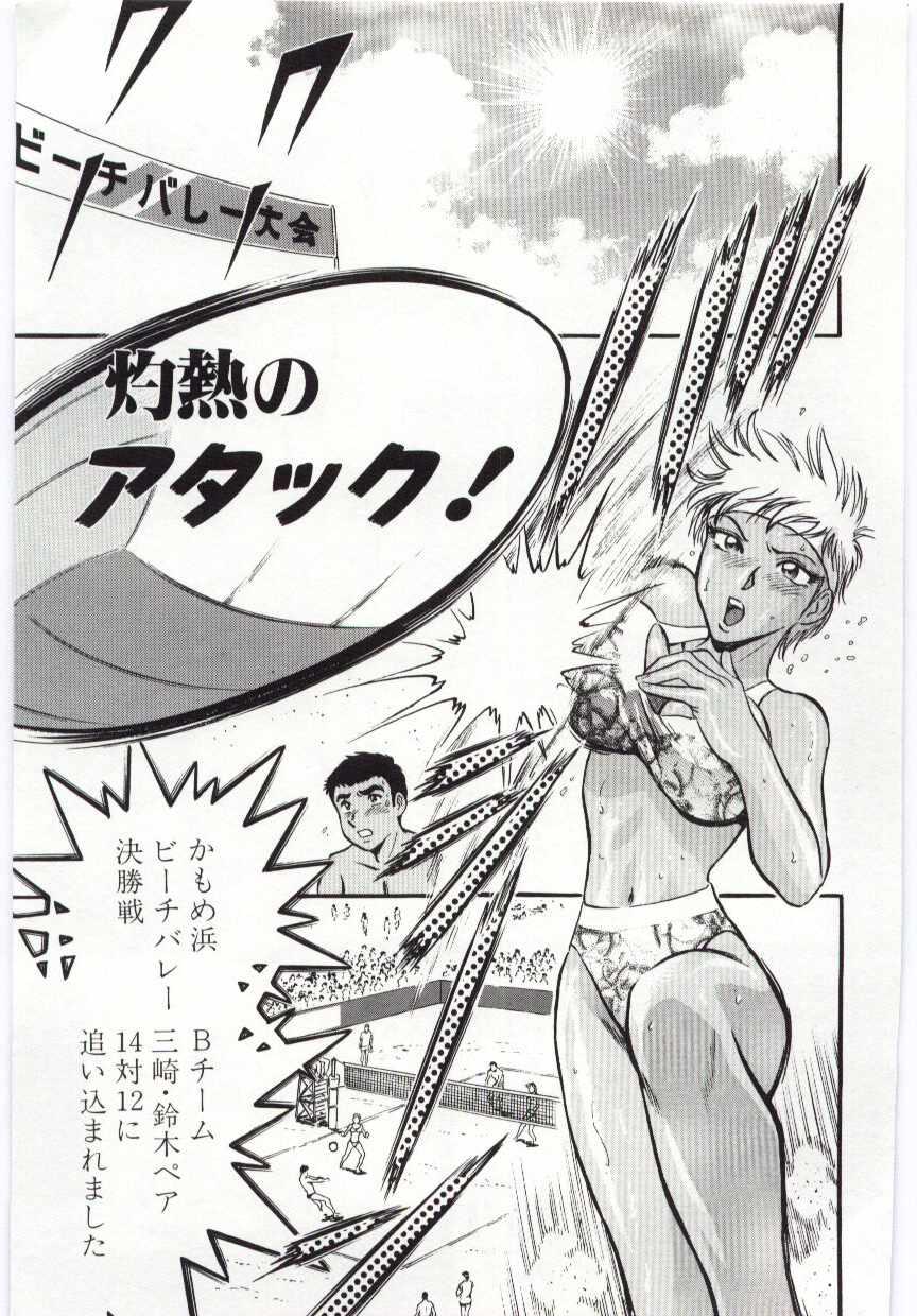 [英丸] 家族あわせ