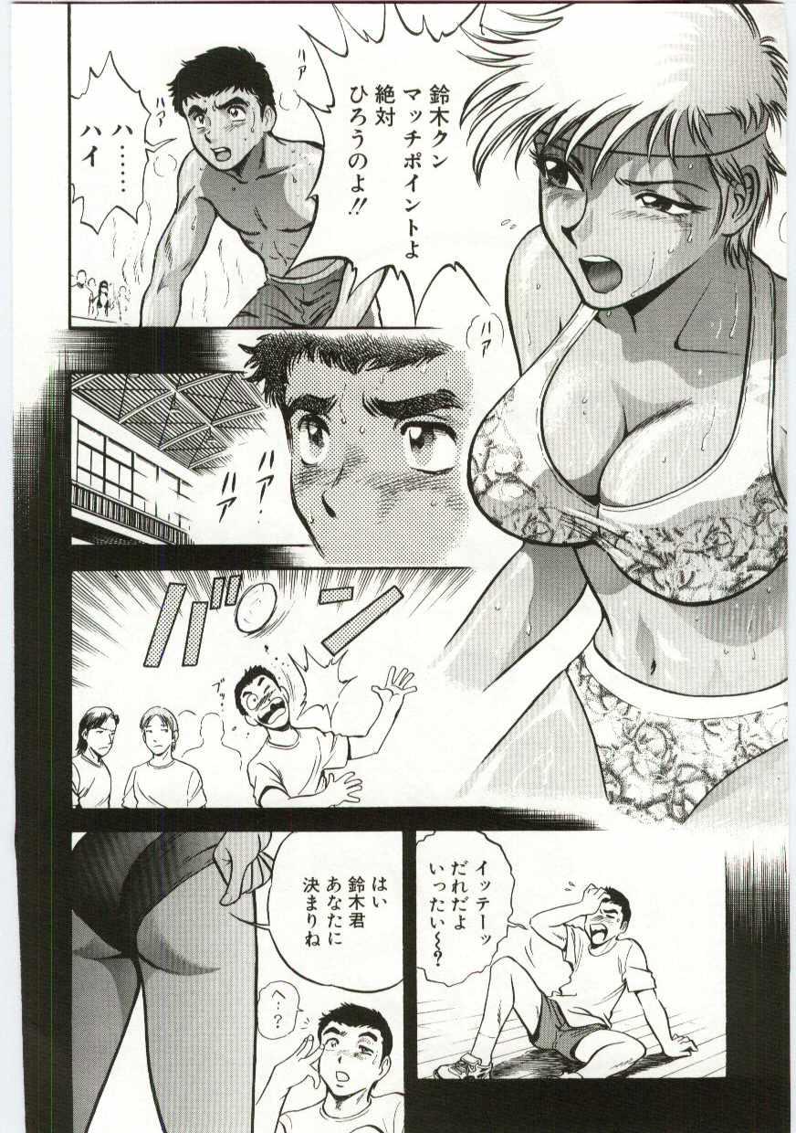 [英丸] 家族あわせ