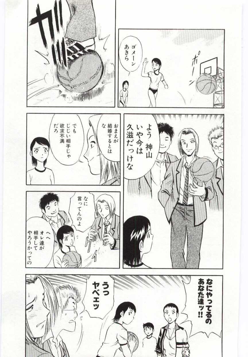 [英丸] 家族あわせ