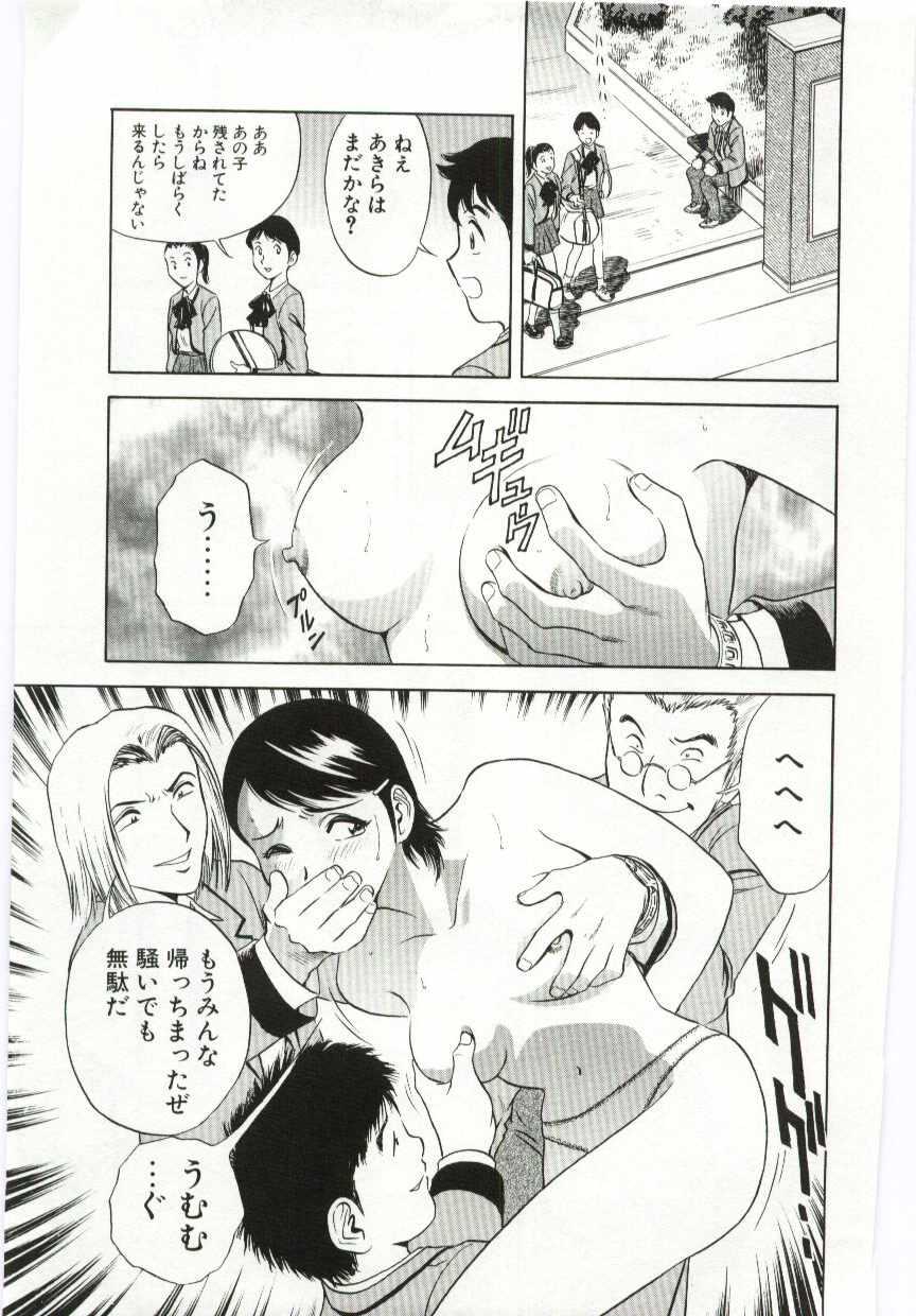 [英丸] 家族あわせ