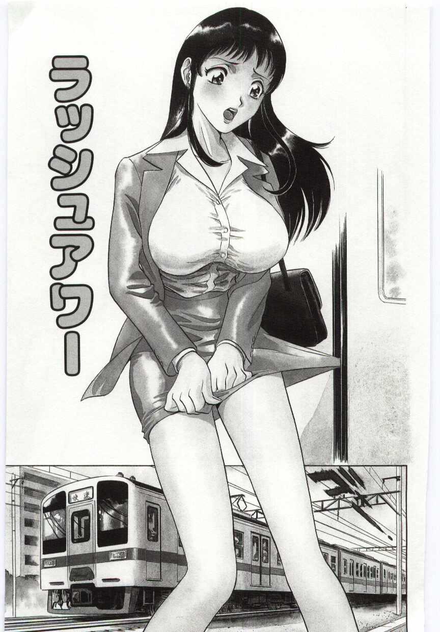 [英丸] 家族あわせ