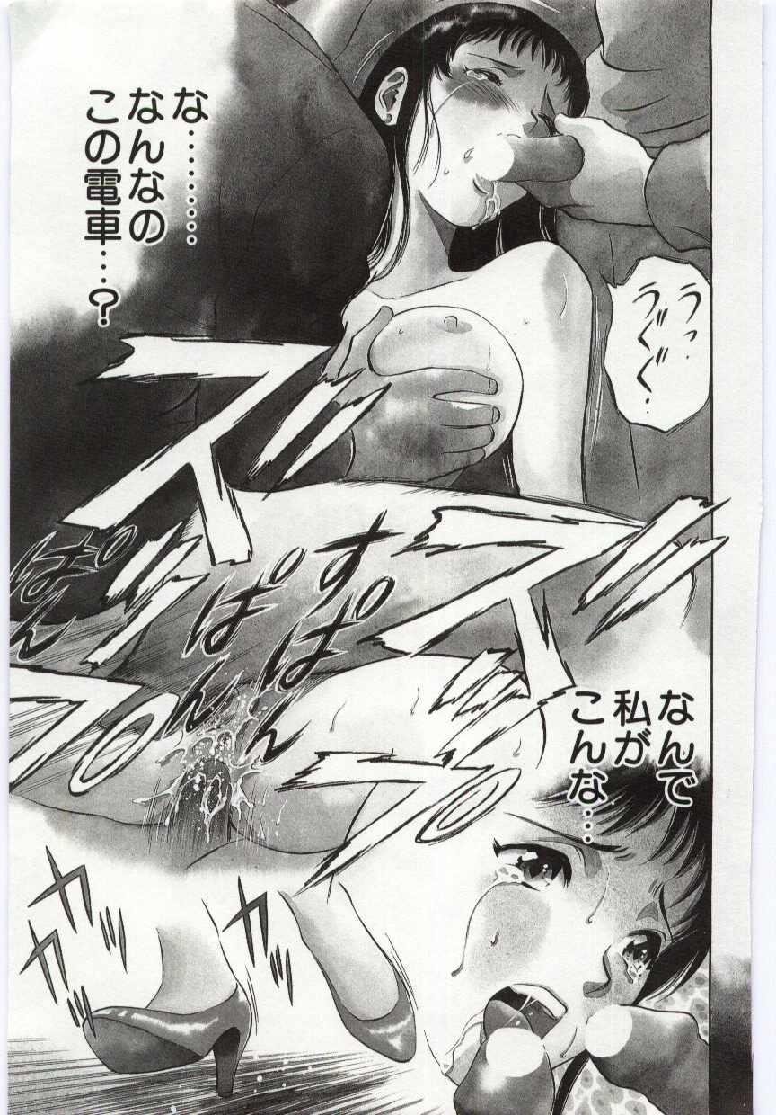 [英丸] 家族あわせ