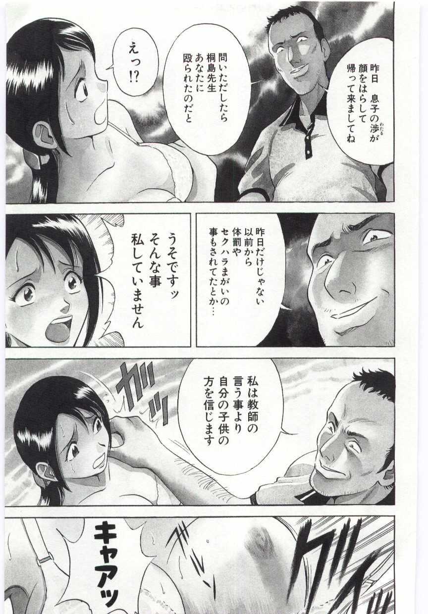 [英丸] 家族あわせ