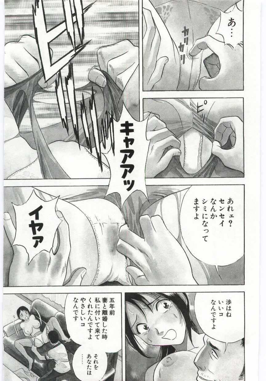 [英丸] 家族あわせ