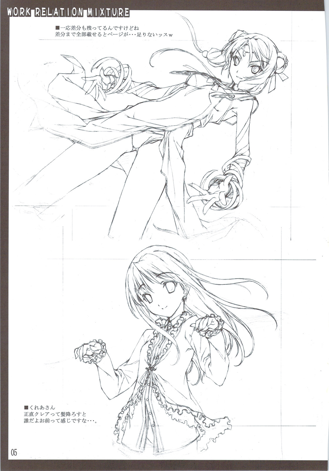 (C74) [アメリカン拳法 (菊池政治)] お仕事関係の色々