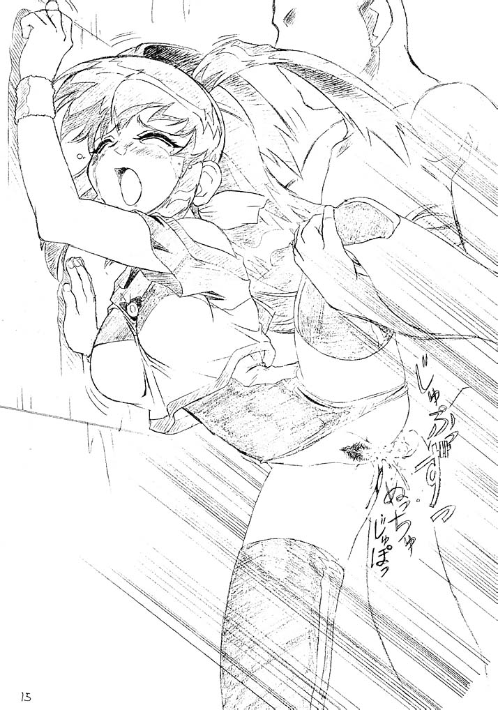 (C62) [ART=THEATER (フレッド・ケリー)] M.F.H.H 'MP' (ミルモでポン!, バトルアスリーテス大運動会)