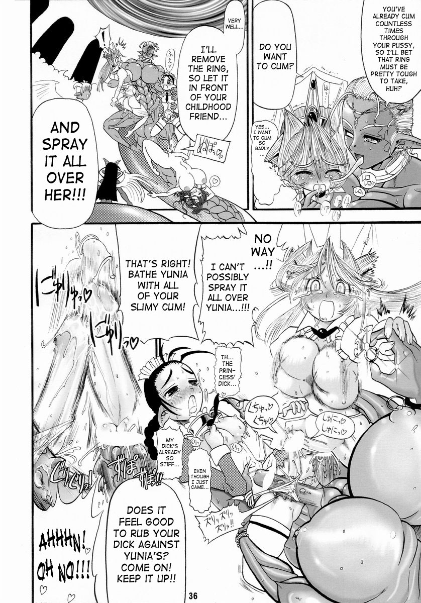 [アルセノテリス (Rebis)] 迷宮王女プリナ