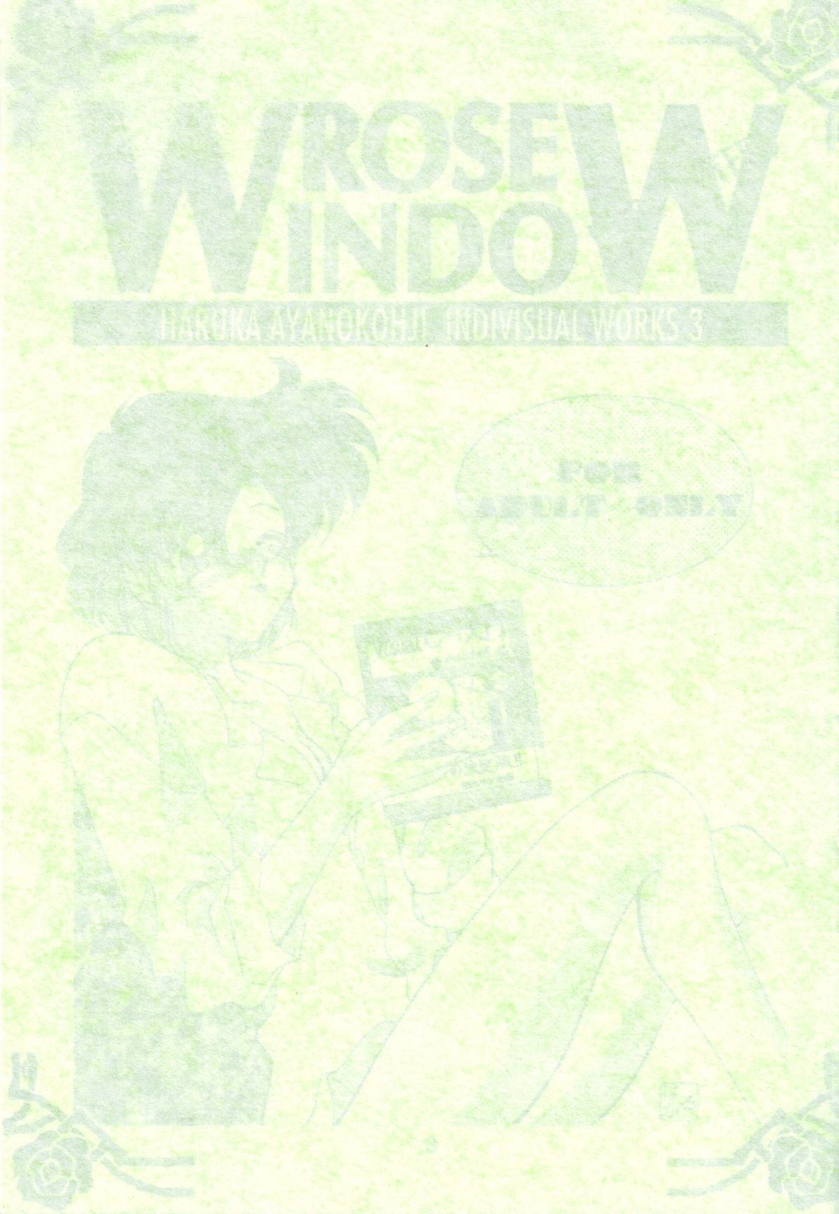 (C48) [ROSE WATER (綾小路はるか)] ROSE WATER 3 ROSE WINDOW (美少女戦士セーラームーン)