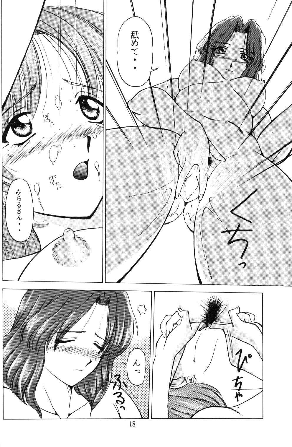 【T-Press】ガールズ・ジャスト・ハヴ・ファン（セーラームーン）