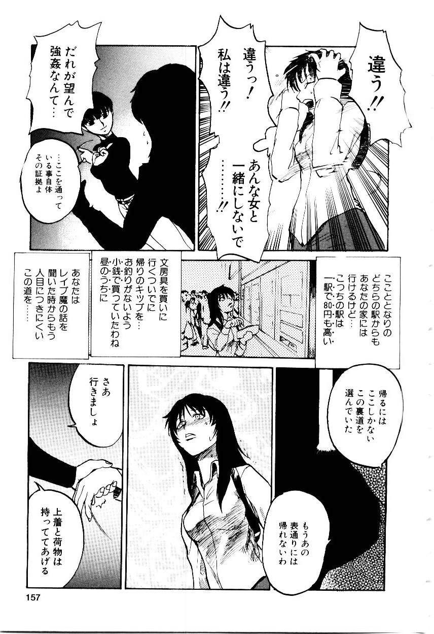 [かかし朝浩] いぬ少女