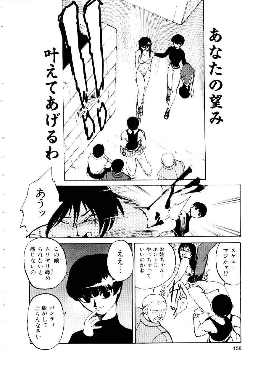 [かかし朝浩] いぬ少女