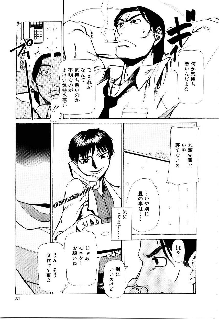 [かかし朝浩] いぬ少女