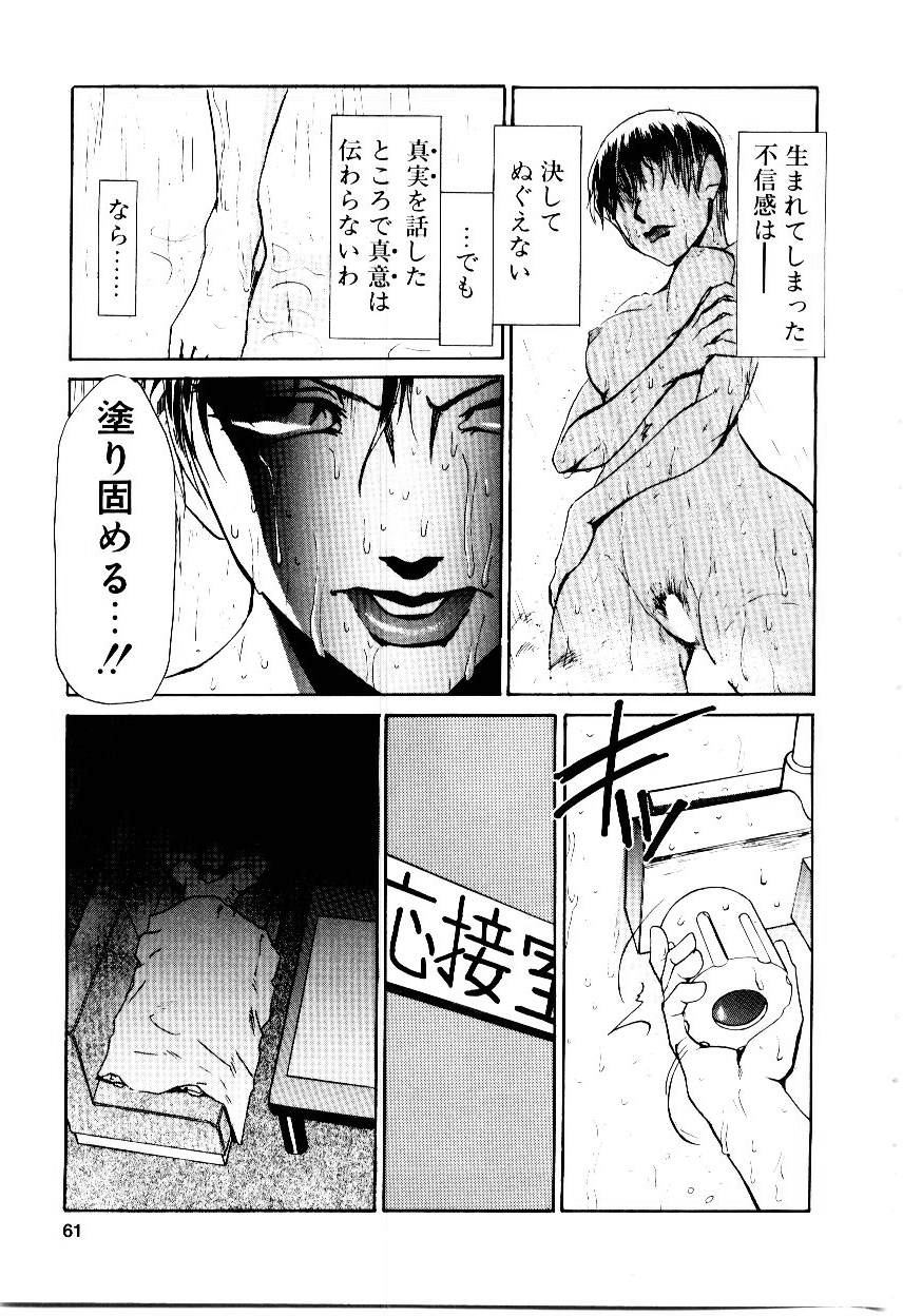 [かかし朝浩] いぬ少女