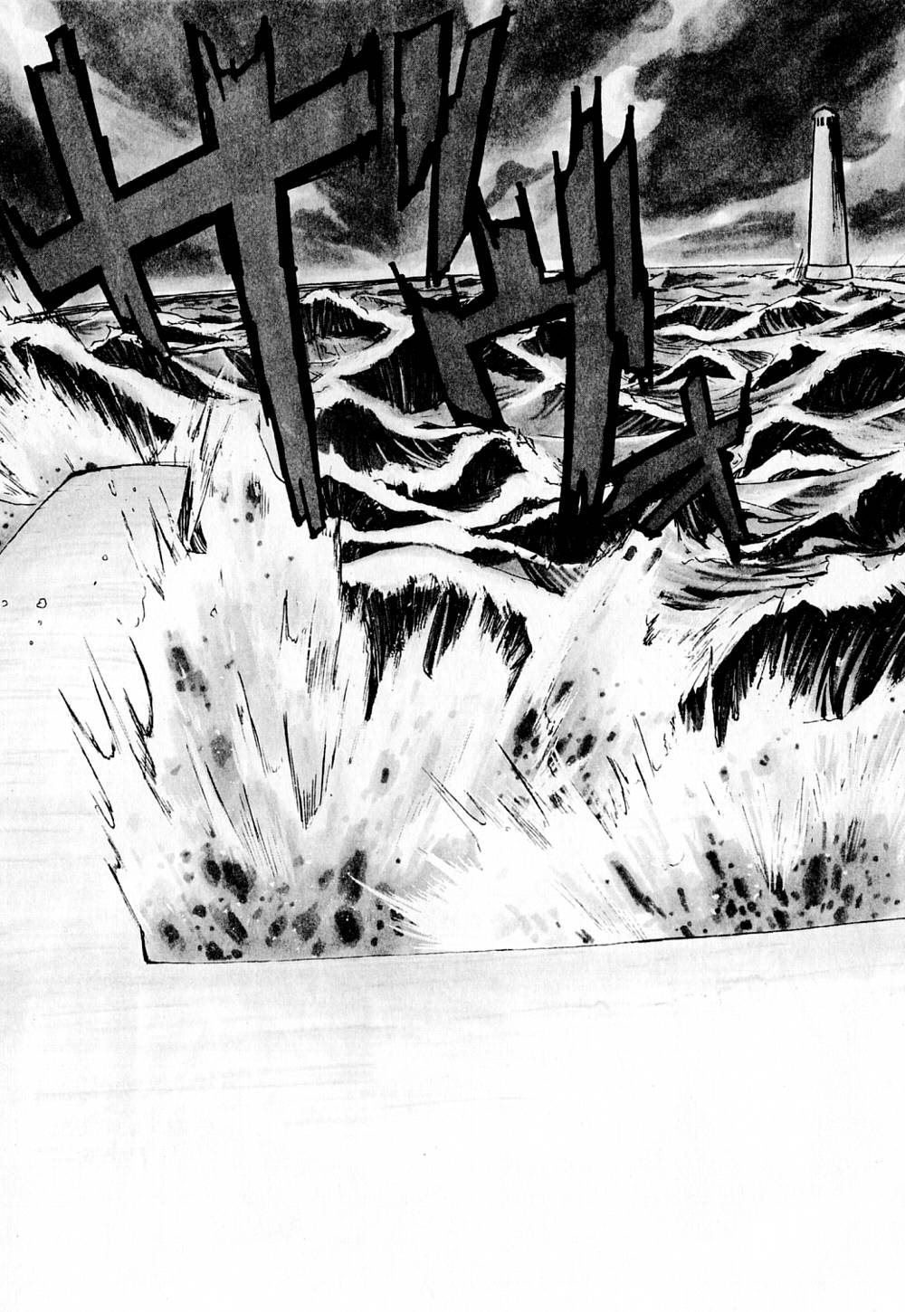 [かかし朝浩] 病院行け!!