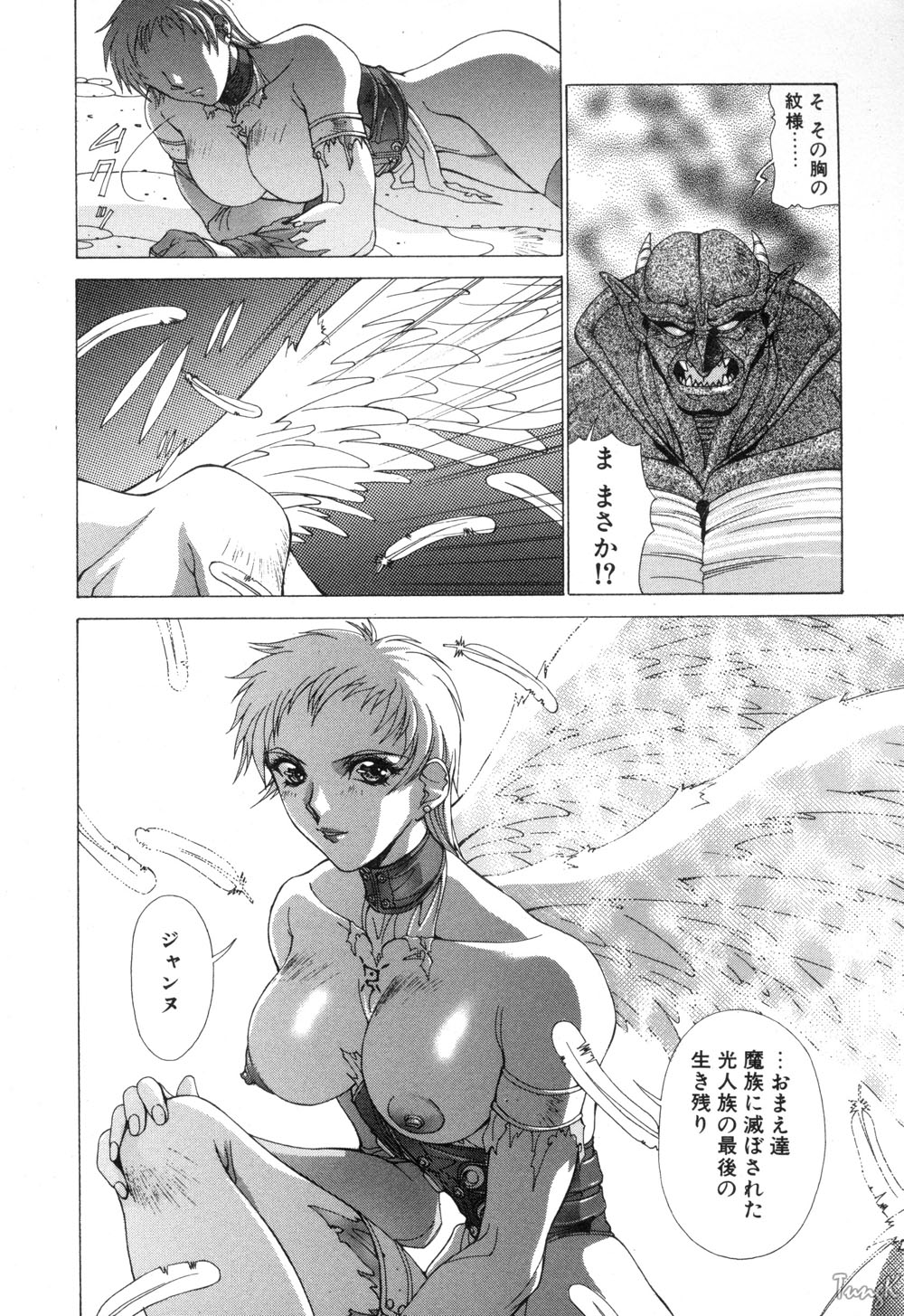 [亜木祭] コスプレでGO!