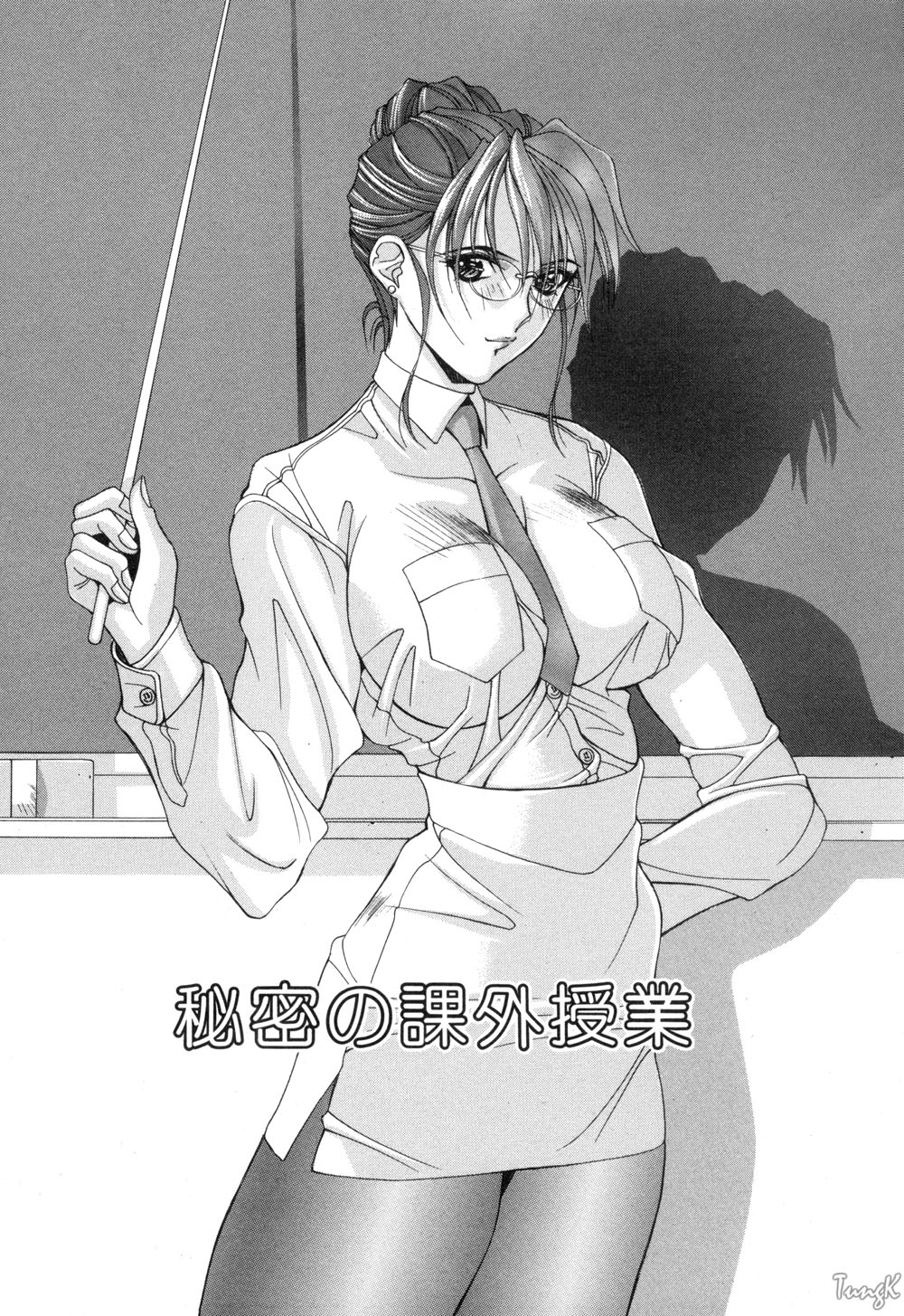 [亜木祭] コスプレでGO!